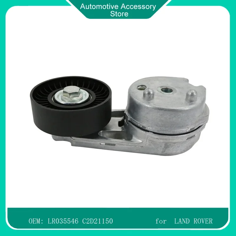 

LR035546 C2D21150 Engine Belt Tensioner for Land Rover Range Rover 5.0 2010-2018/Range Rover Sport 3.0 5.0 2010-2012