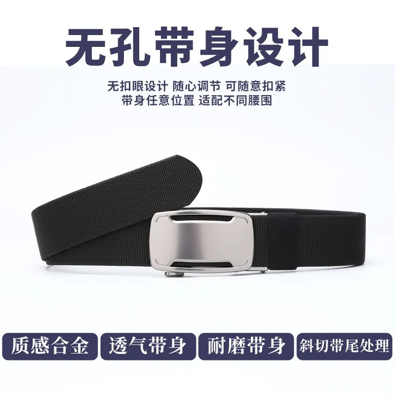 Men's canvas belt, simple, business, casual, versatile, nylon cloth belt, automatic buckle, toothless woven pants belt