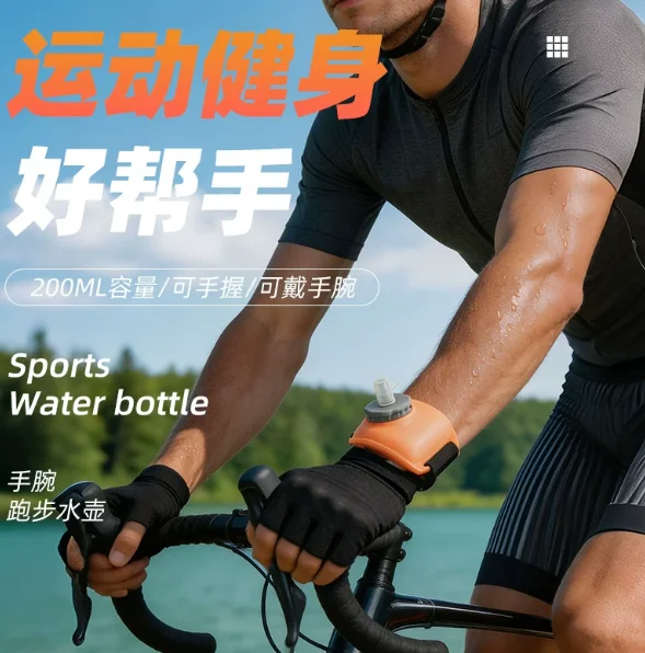 220ML Outdoor Sports Wrist Kettle Multifunctional Cycling Mountaineering Portable Water Bag With Straw Direct Drinking Cup Soft