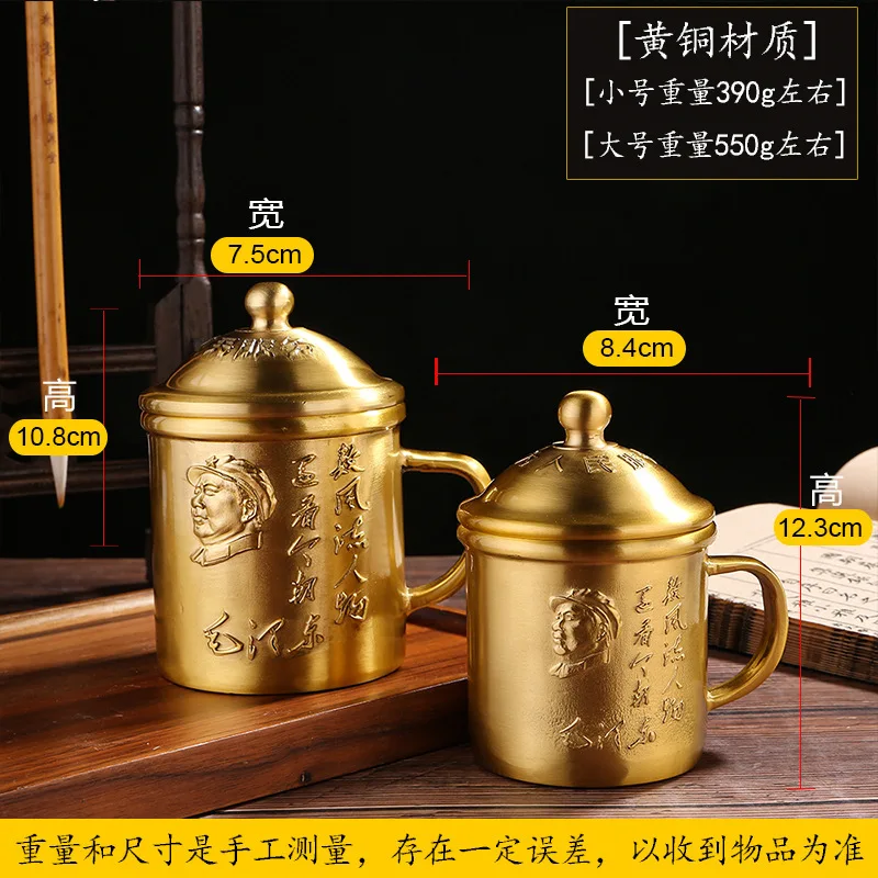 Pure Water Chinese Style Metal Handicraft, Copper Ornament, Brass Huanggu Weiren Cup, Tea Set