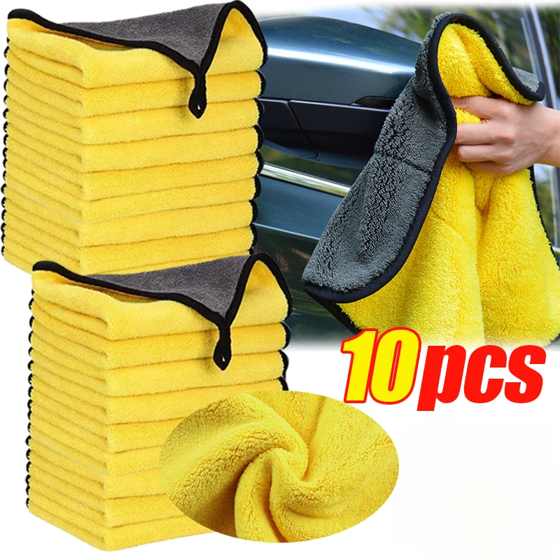 Car Wash Towels Cleaning Cloth Absorbent Dry Cloth General Purpose Microfiber Towel Thickened Yellow 30/40/60cm