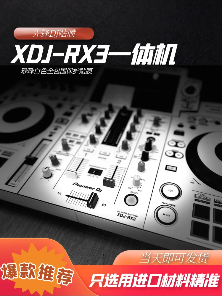 Suitable for Pioneer XDJ-RX3 RR RX RX2 XZ All-in-One DJ Controller Full Wrap Protection