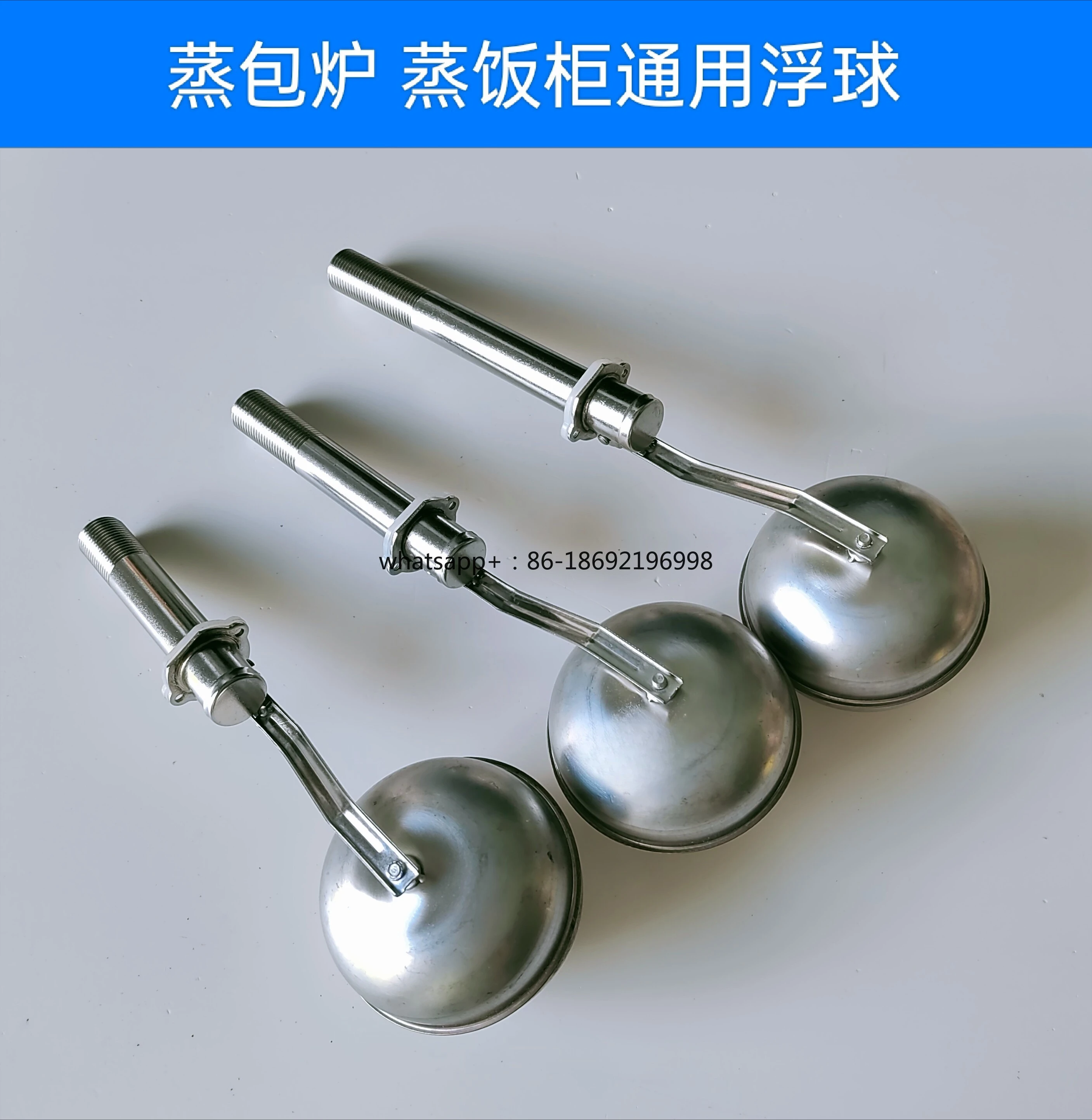 Stainless Steel Float Valve 4 Separator, Steamer, Steamer, Rice Cabinet, Water Level Control Switch, High Temperature Resistance