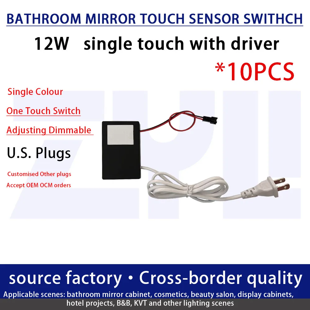 12Wpower led driver strip light controller touch switch mirror sensor dimmer switch LEDlight dimmable single touch sensor switch