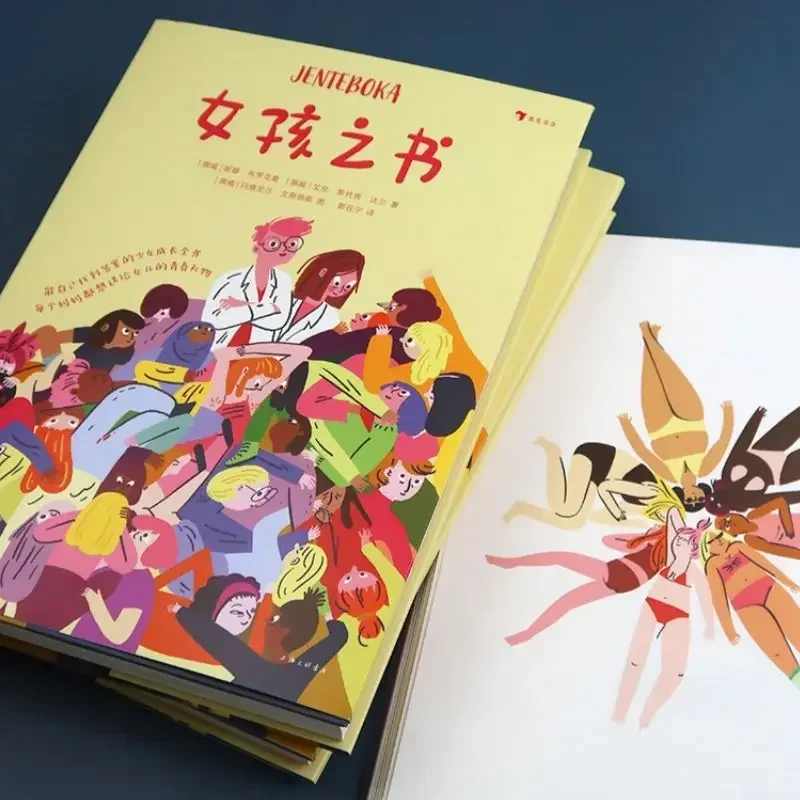 Books ofGirls' Book Adolescent Sex education Adolescent girl Growth Family education adolescent mental health