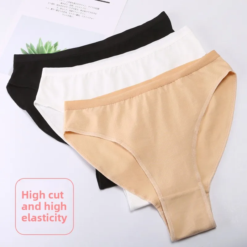 Nude High-Cut Ballet Practice Underwear 2-Pc Set Girls Dance Competition Invisible Briefs for Exams:Nude High-Cut Ballet Practice Underwear 2-Pc Set Girls Dance Competition Invisible Briefs for Exams