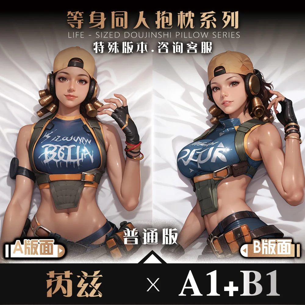 2026 جديد الغضب أنيمي Dakimakura هينغ الجسم المخدة وسادة أوتاكو بطانات السرير تأثيري المعانقة كيس وسادة هدايا عيد الميلاد