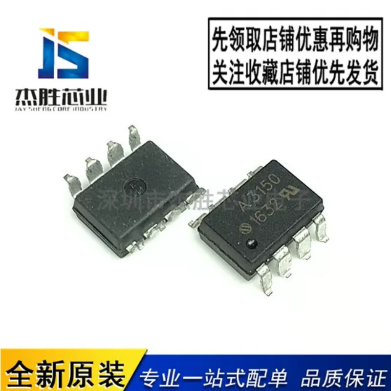 New original HCPL-3150V A3150 A3150V SMT SOP8 optocoupler chip IC