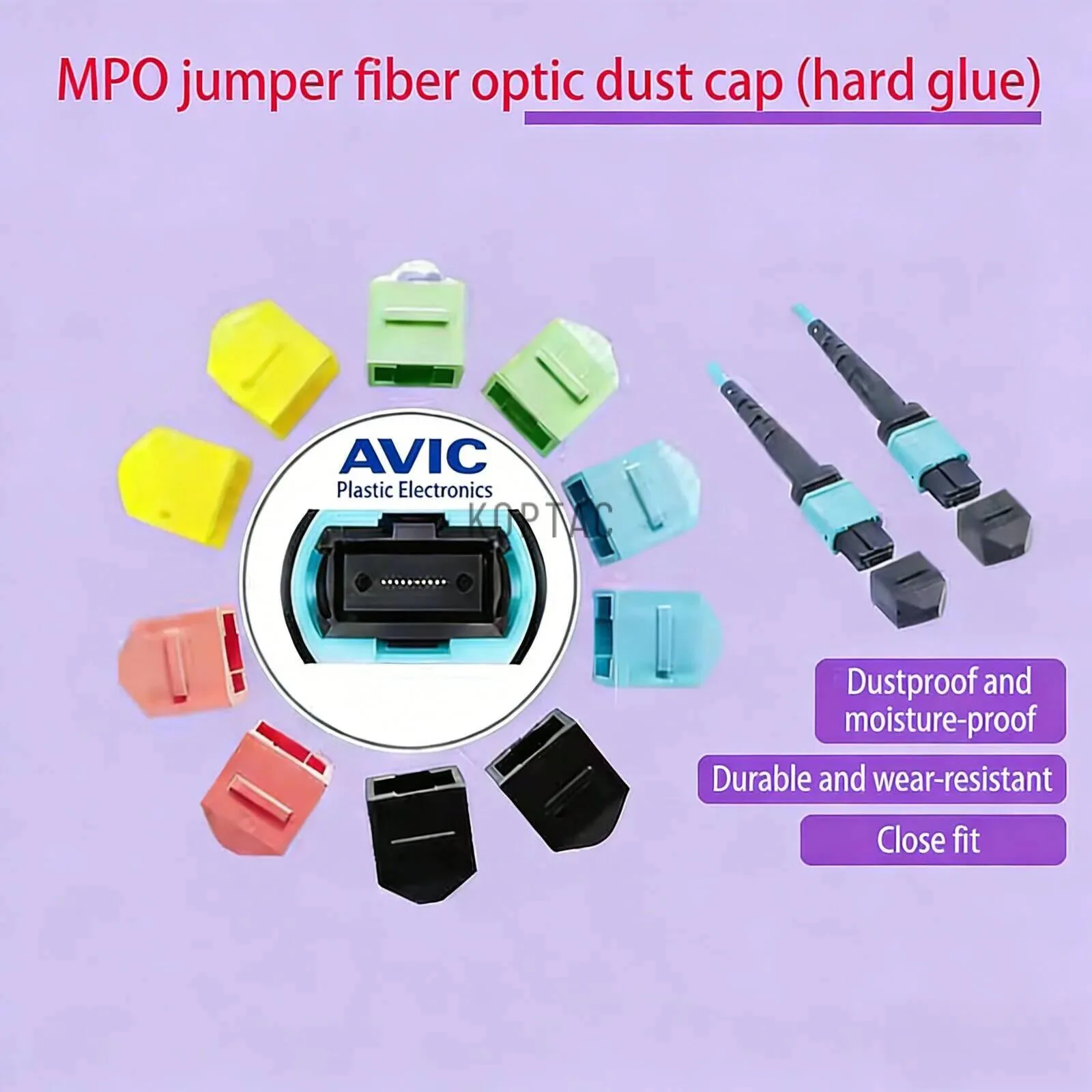 

100 шт. пылезащитных колпачков для MPO-разъемов, защитные колпачки для оптических патч-кордов MPO, защитные колпачки для оптического волокна, колпачки для оптических коннекторов