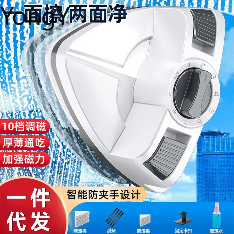 Household double-sided glass cleaning artifact to wipe high-rise exterior windows