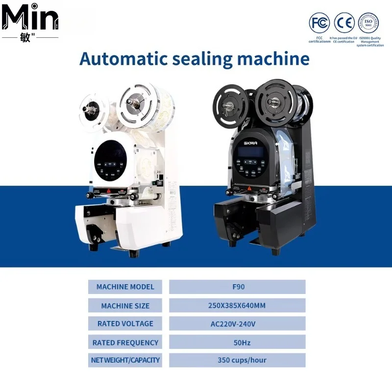 Fully Automatic Rotary Heating Cup Sealing Machine Commercial Packaging Sealer for Milk Tea Shop