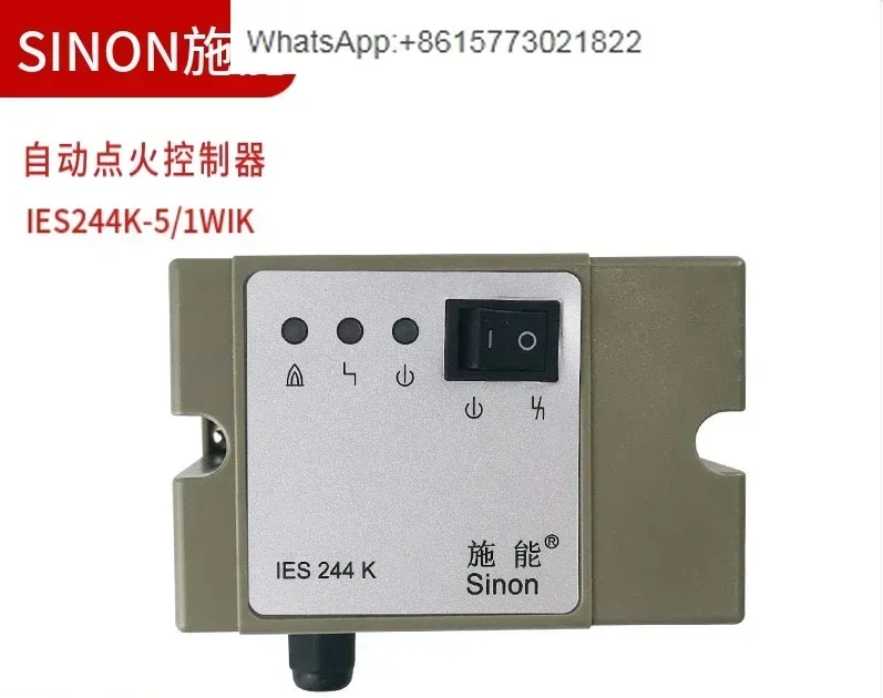 Original IES244-5/1WIK automatic ignition controller with IES244K burner combustion controller