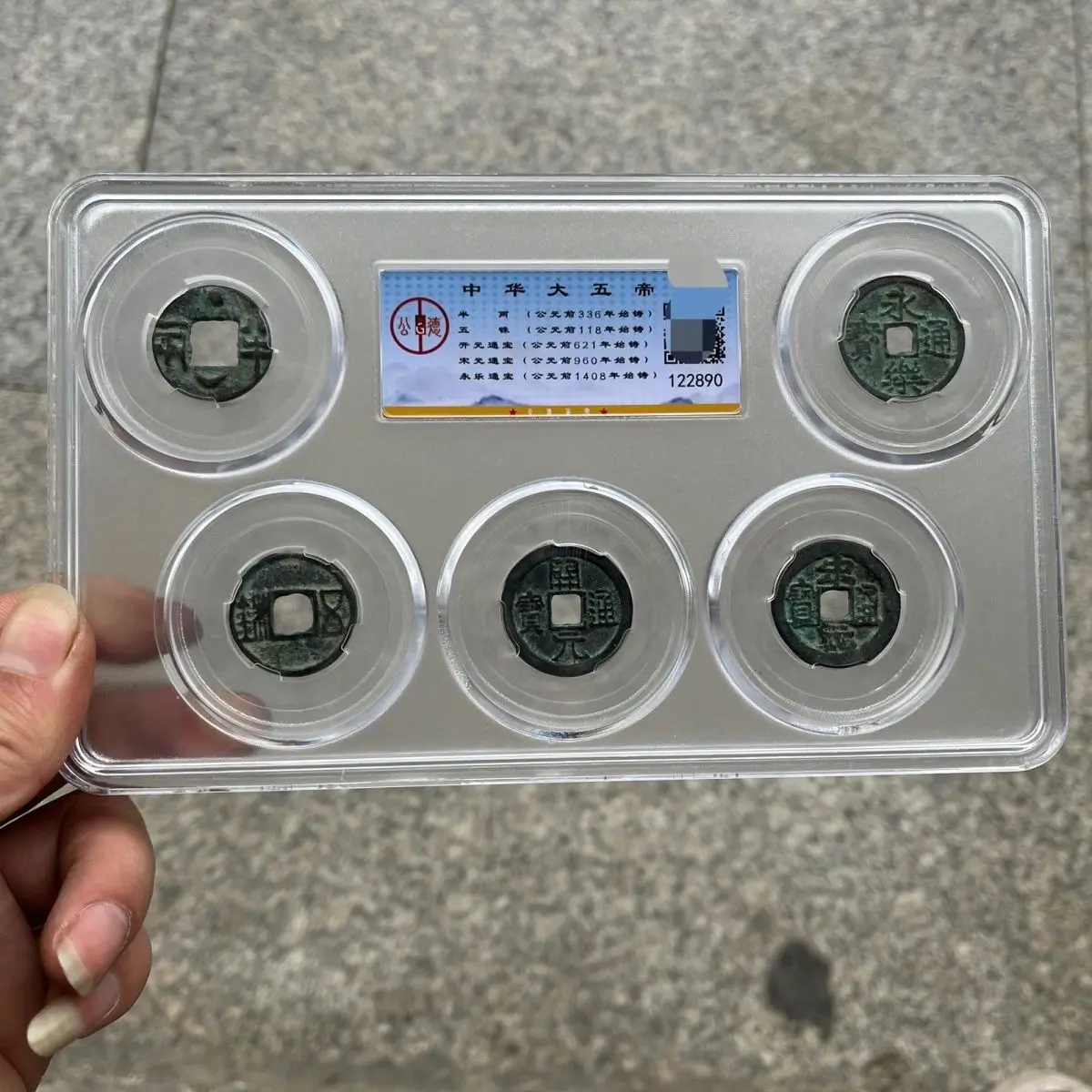 Rating Coins Beauty Products China Big Five Emperors Authentic Five Emperors Money Qing Dynasty Five Emperors Money Commemorativ