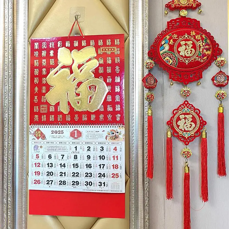 Chinese Wall Calendar 2025 Decorative Snake Year Calendar 2025 Chinese Lunar Calendar For Home Restaurant Workplace School