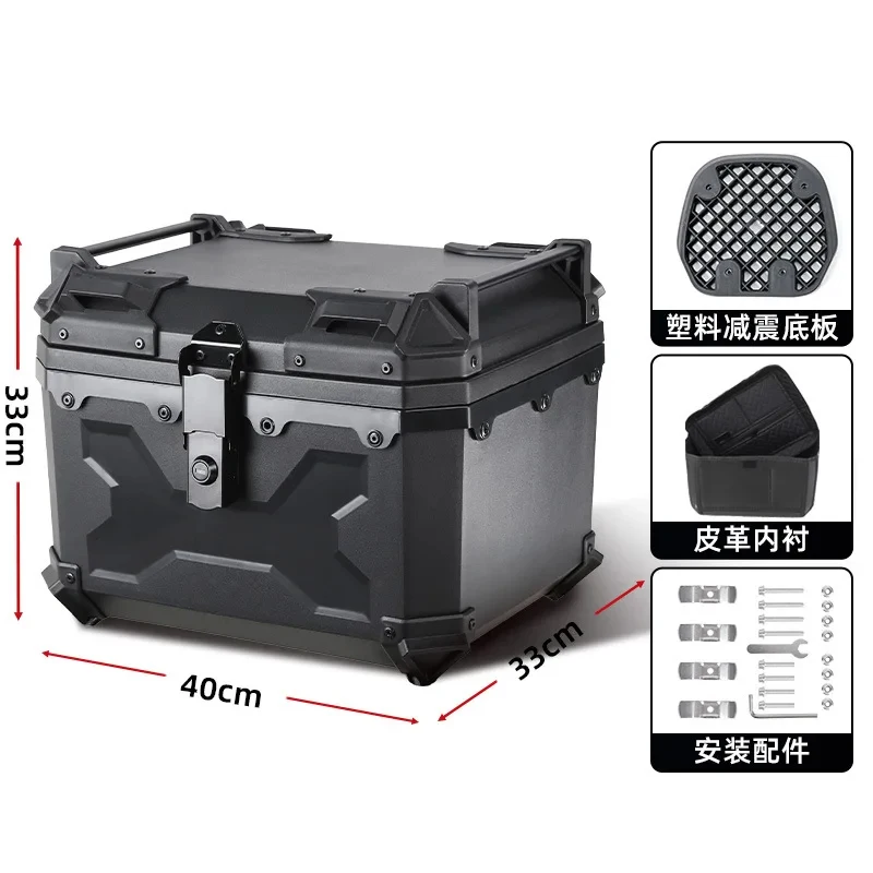 45L Universal Motorcycle Rear Storage Box Multifunctional Toolbox Armored Tail Box Pedal Motorcycles