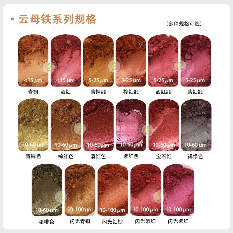 Mica Iron Series Pearlescent Powder Iron Pearlescent Powder Metallic Pearlescent Pigment Brown Red Bronze For Epoxy Resin/Paint