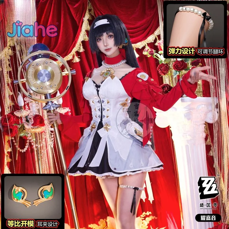 Astra Yao Gioco Zenless Zone Zero Costume Cosplay Abito occhiali da sole collana braccialetto set di oggetti di scena Festa di Halloween dolce Nuova uniforme
