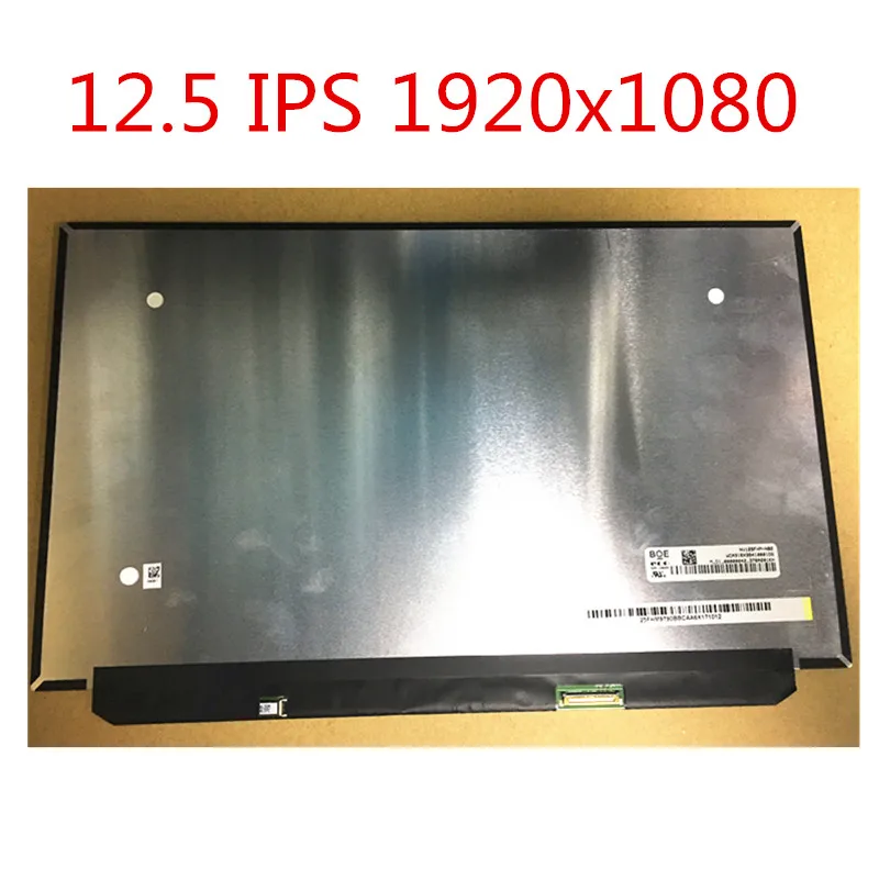 

For Lenovo ThinkPad X260 20F6 X270 N125HCE-GN1 B125HAN02.2 NV125FHM-N82 LTN125HL07 12.5'' IPS Panel FHD Laptop LCD Screen Matrix