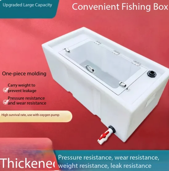 

40L 60L 100L vehicle-mounted horizontal fish transport box live fish transport spill-proof water tank flip bucket