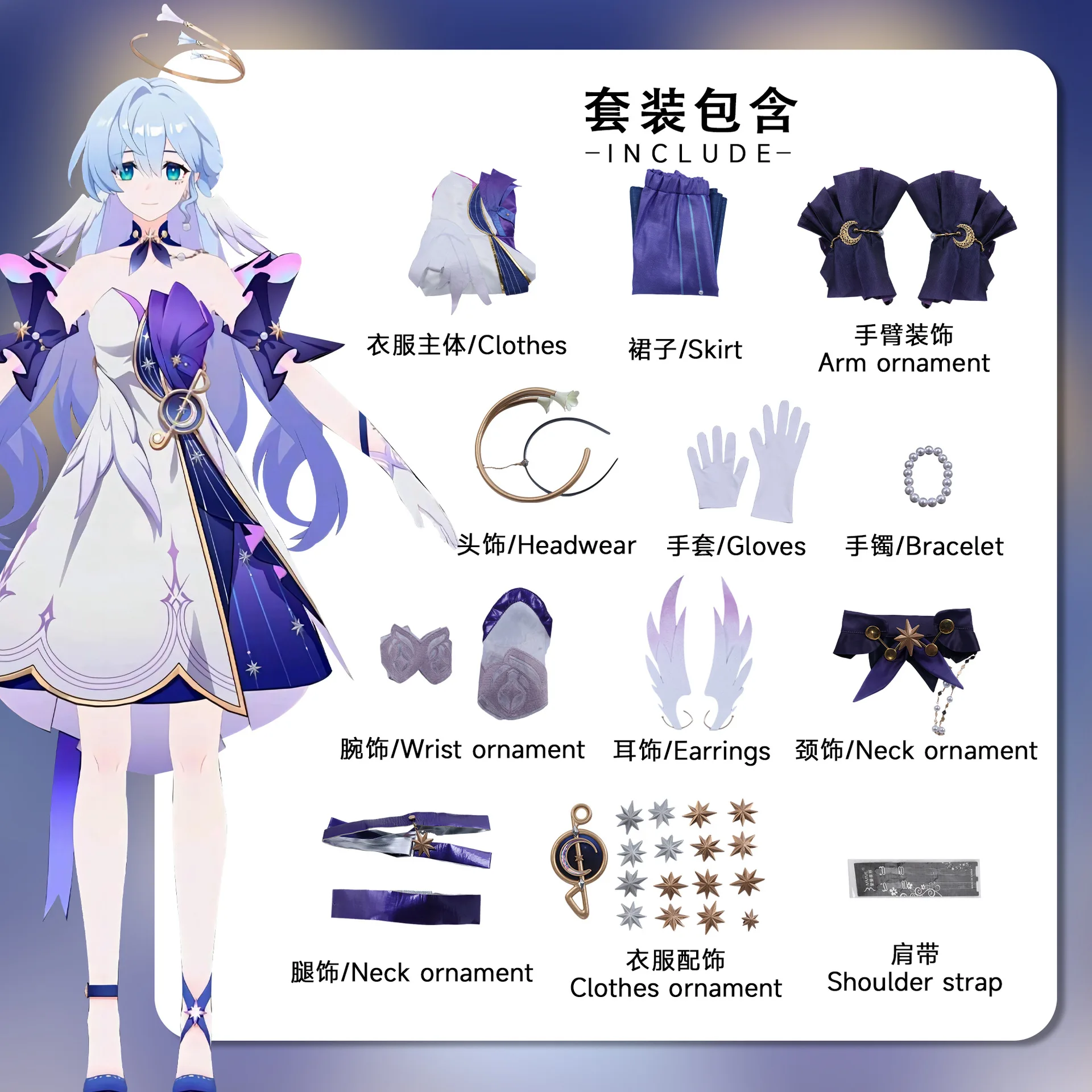 Alice Himora Cosplay Kostüme Spiel Honkai Star Rail Robin Uniform Anime Kleidung komplettes Set Outfit Halloween sexy Kleid für Frauen