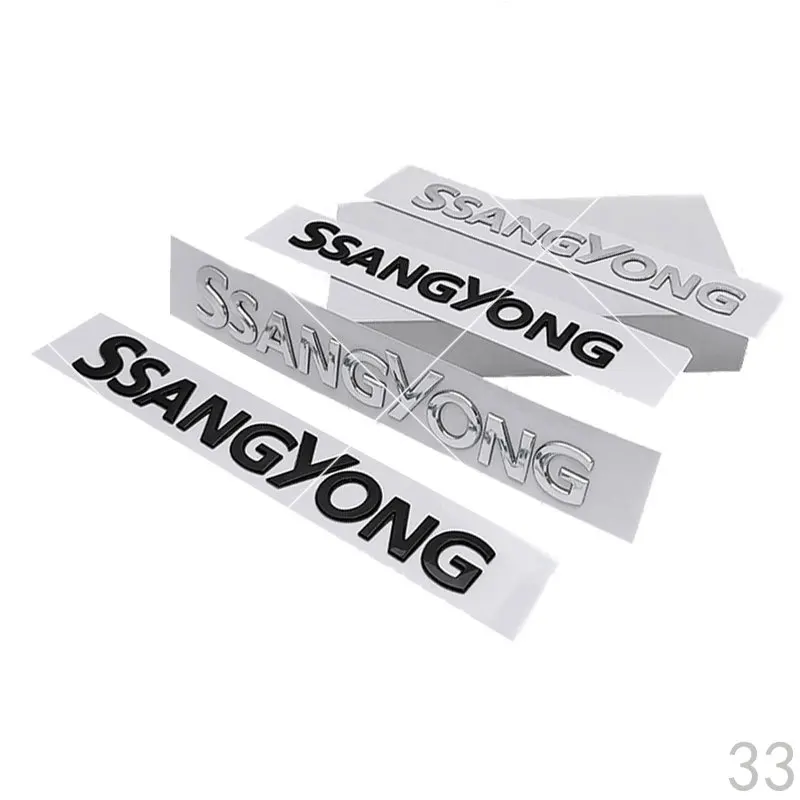 SSANGYONG big small mark trunk labeling car stickers for SSANGYONG Korando car refit body badge rear tail car accessories