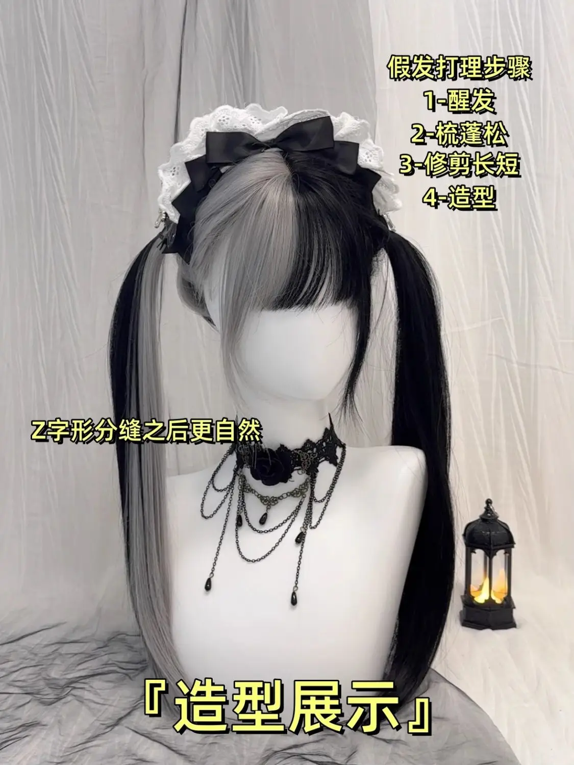 Halloween Cruella Wig - Anime Cosplay Full Wig, Black & White Straight Hair, Costume Party Accessories for Women