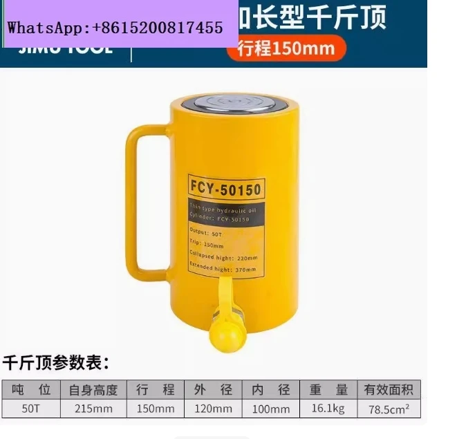 Fcy-50150Manual Lon… - image