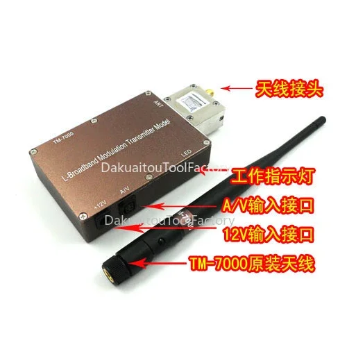 1.3GHz 7000MW 7W 1.2GHz Wireless Transceiver, 1.3GHz Video Audio Transmitter Receiver, Remote Transmitter