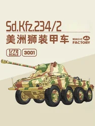 Magic Factory, Assembled Model Kit MF-3001 SDKFZ 234/2 Cougar Wheeled Armored Vehicle 1/72