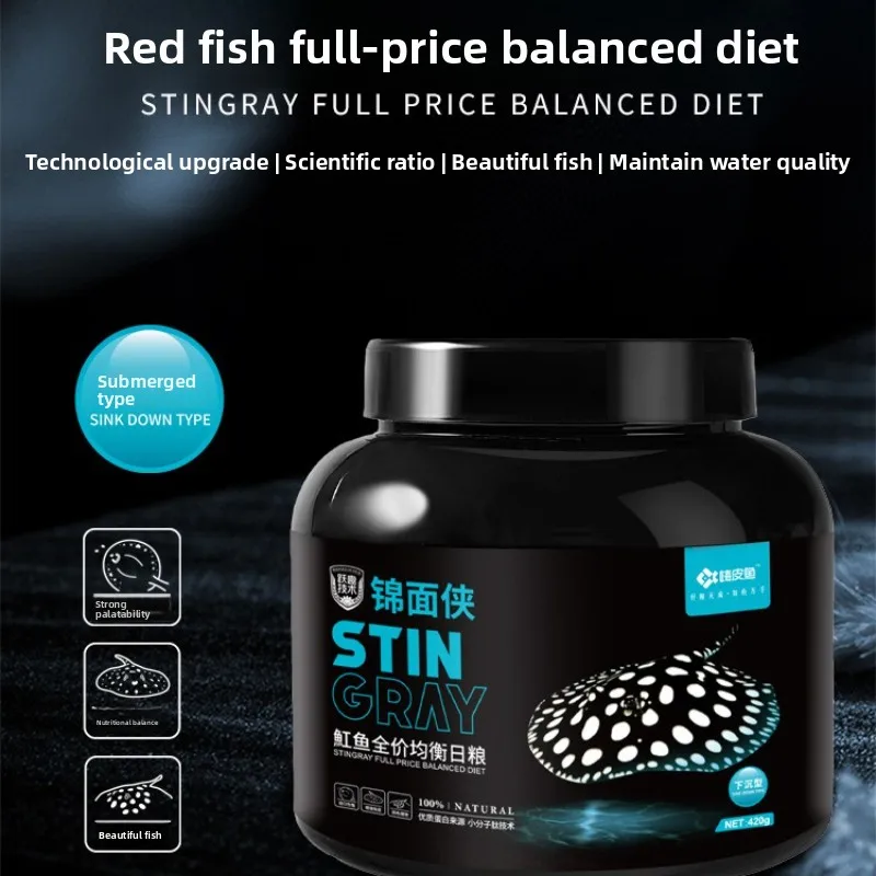 

Happee Fish Sinking Stingray Food Pellets, High Protein Soft Formula for Freshwater Stingrays (Black Diamond, Pearl, Motorola)