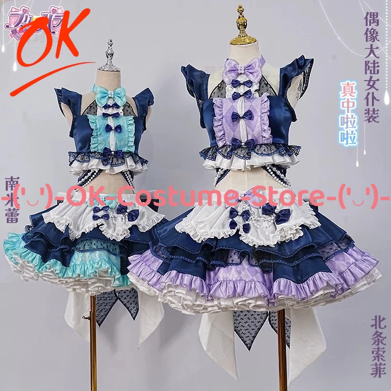 

Land PriPara Mirei Minami Sophie Hojo Cosplay Costume Maid Coord Dress Lolita Outfit Halloween Carnival Party Uniform Suit