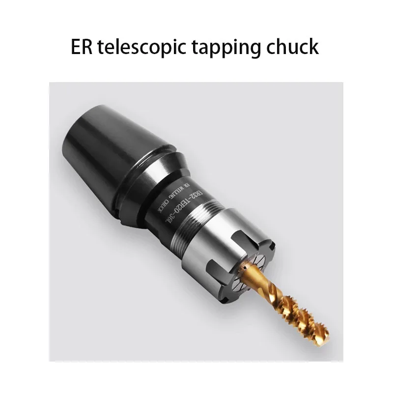Industrial high-precision ER telescopic tapping chuck ER20/25/32 CNC lathe specific floating telescopic tapping chuck