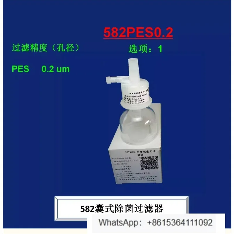 

End point filter end point sterilization, ultra pure water machine, pure water machine 0.45 + 0.22a 5441307H5