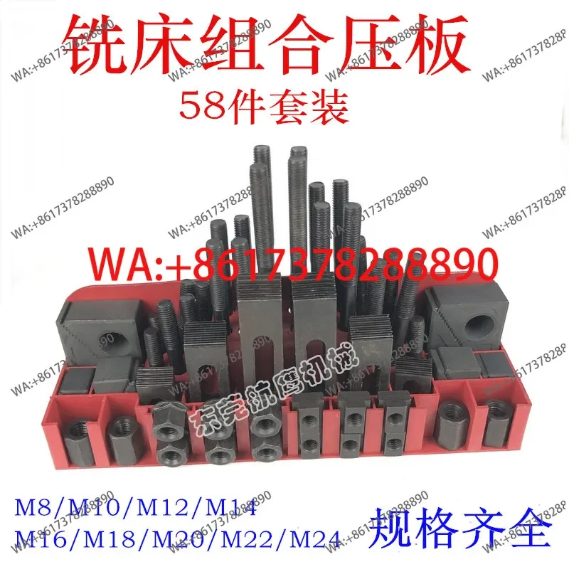 

Комбинированный фрезерный станок с пресс-плитой, набор из 58 приспособлений, плюс жесткий параллельный прижимной калибр с прямым зубом