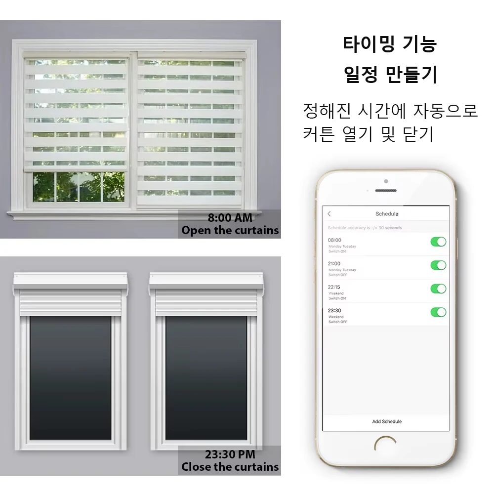 알리추천