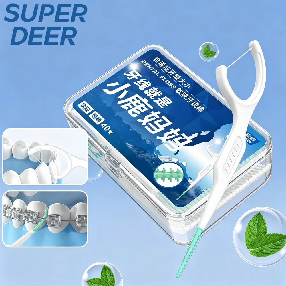 40-200pcs 2-in-1 Dental Floss Picks with TPE Soft Interdental Brush Mint Flavor Slide Easy Shred Flosser with Interdental Pick