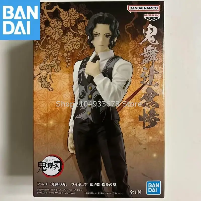 

Original Genuine Bandai Demon Slayer: Kimetsu No Yaiba Demon Armor Kibutsuji Muzan Type 13 Figure Model Collector Figurine Toys