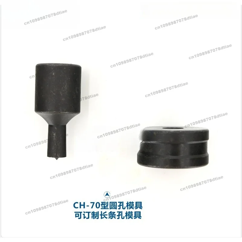 

For Hydraulic Punching Machine CH-70 Copper Row Aluminum Row Iron Plate Mold Bus Processing Machine Punch Round Strip 2pcs