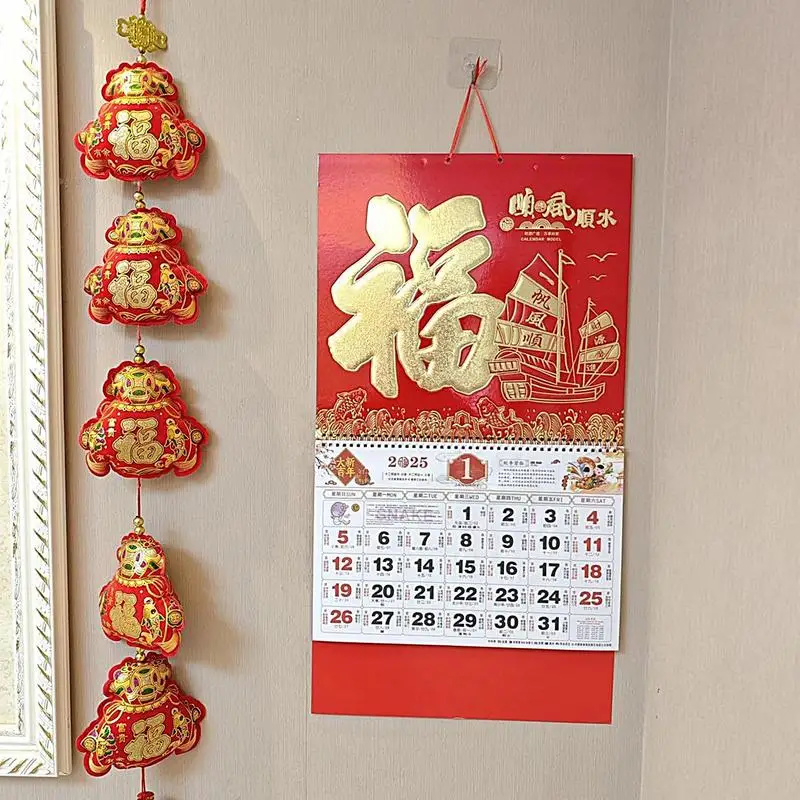 2025 calendário de parede chinês decorativo cobra ano calendário 2025 calendário lunar chinês para casa restaurante local de trabalho escola