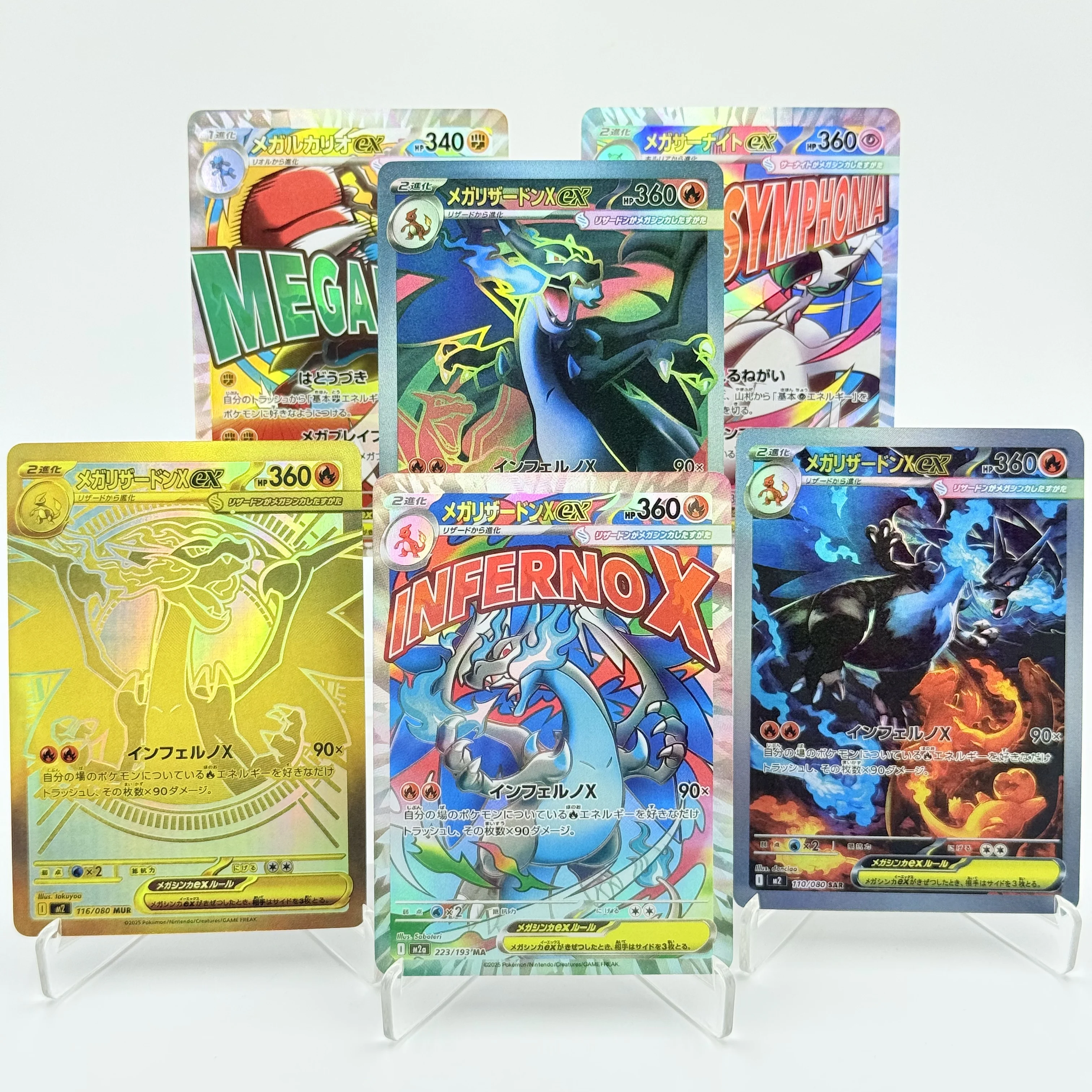 PKM PTCG M2 PFL インフェルノXセット シャイニーメガリザードX メイヘムシークレットレアカード レプリカ プロキシゲーム アニメカード