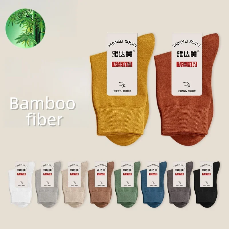 Bamboo Fiber Men's Socks 5 Pairs High Quality Business Long Breathable Women socks Boneless Couple Casual Deodorization Autumnn