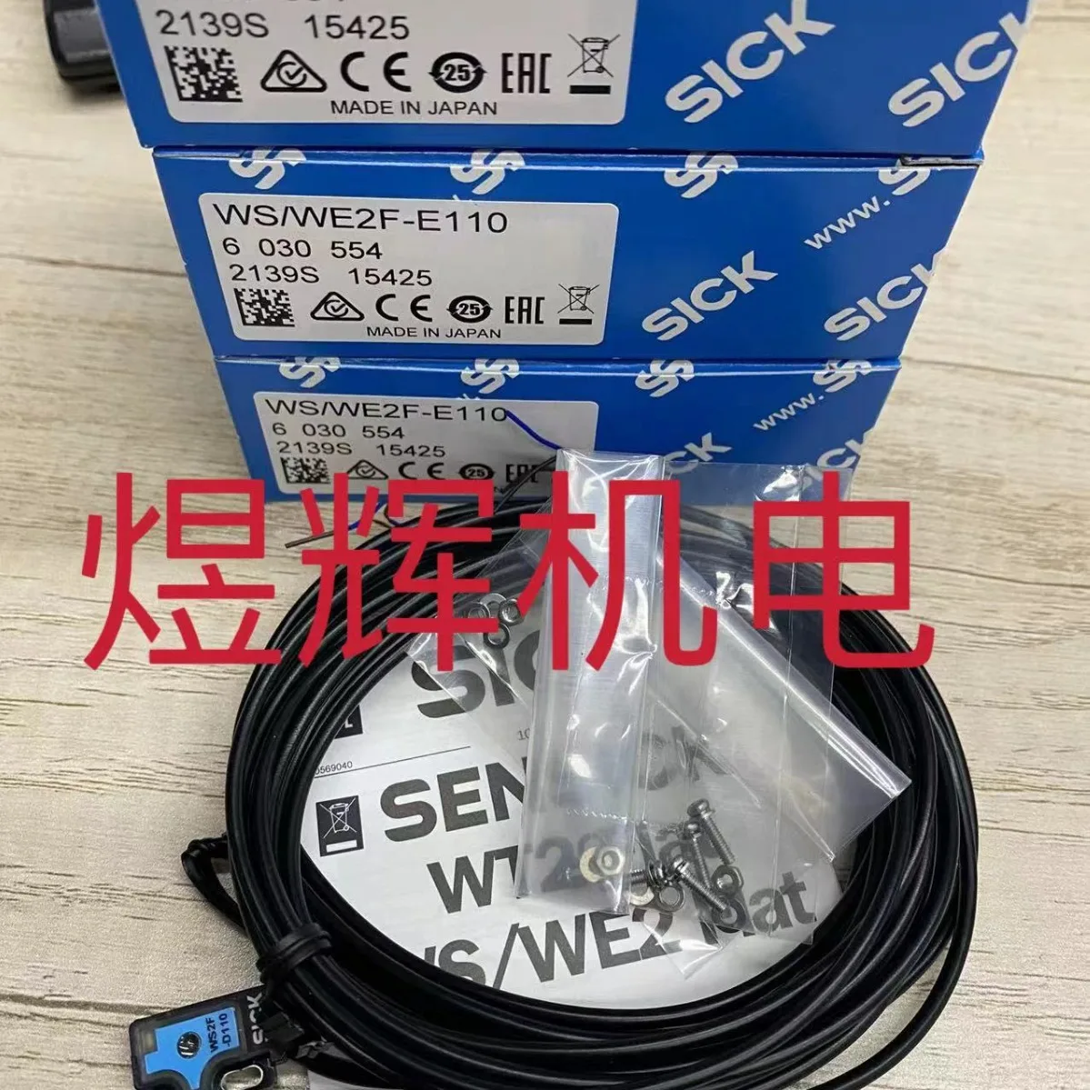 Sick, Cross-Radiati…