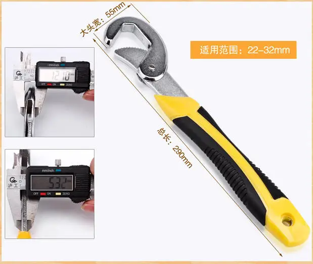 Multifunctional Wrench Dual-purpose Labor-saving Live Quick Pipe Tool