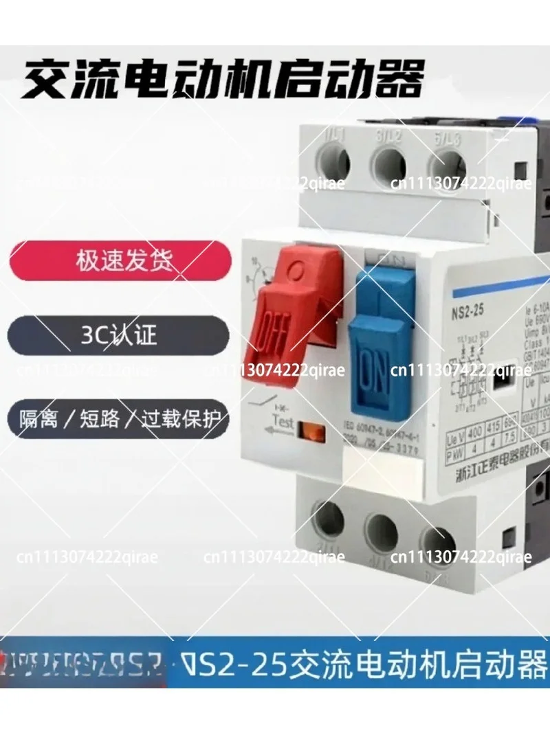 Motor Protection Circuit Breaker NS2-25 4/6.3/10 Amp Overload Short Circuit Protector for Motor Starter