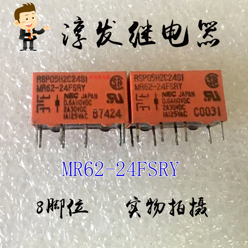 Free shipping   MR62-24FSRY NEC 8 2A 24V    10pcs  Please leave a message