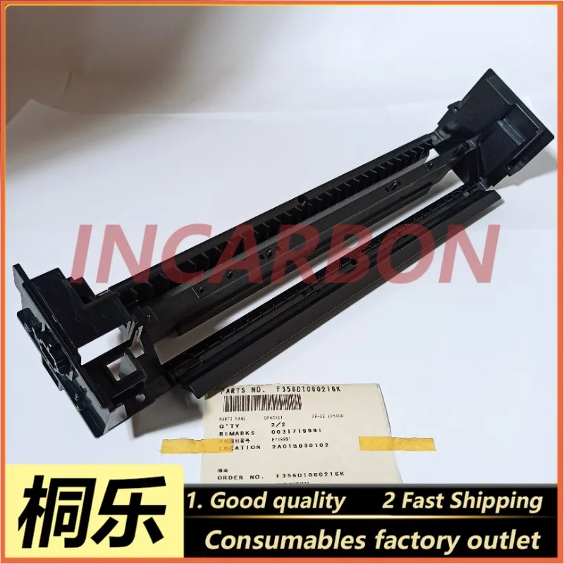 

New Fuji FUJI 550/570 color expander, No. 1 slot frame case P1 shelf head 356D1060216