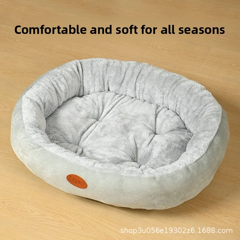 Dog bed for winter warmth, cat bed suitable for all seasons, enclosed large oval bed, thickened winter mat for small dogs