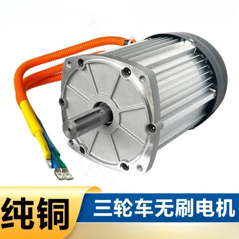 60V 1500W Permanent Magnet Brushless DC Motor High Power Pure Copper Coil Electric Motor For Equipment Modification