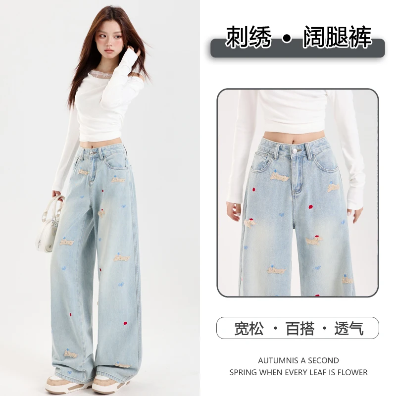 

Early autumn fun embroidered dachshund puppy wide-leg jeans for women, slimming and versatile dopamine floor-length pants