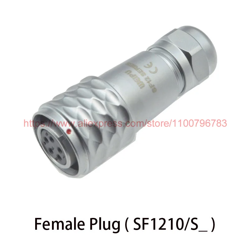 2 Stück SF1210/S4 P4 Rund-Luftfahrtstecker, IP67 Wasserdicht, 5-polig, Vergoldete Kontakte, Zink Verchromt, Für Kabel & Geräte (Stecker + Buchse)